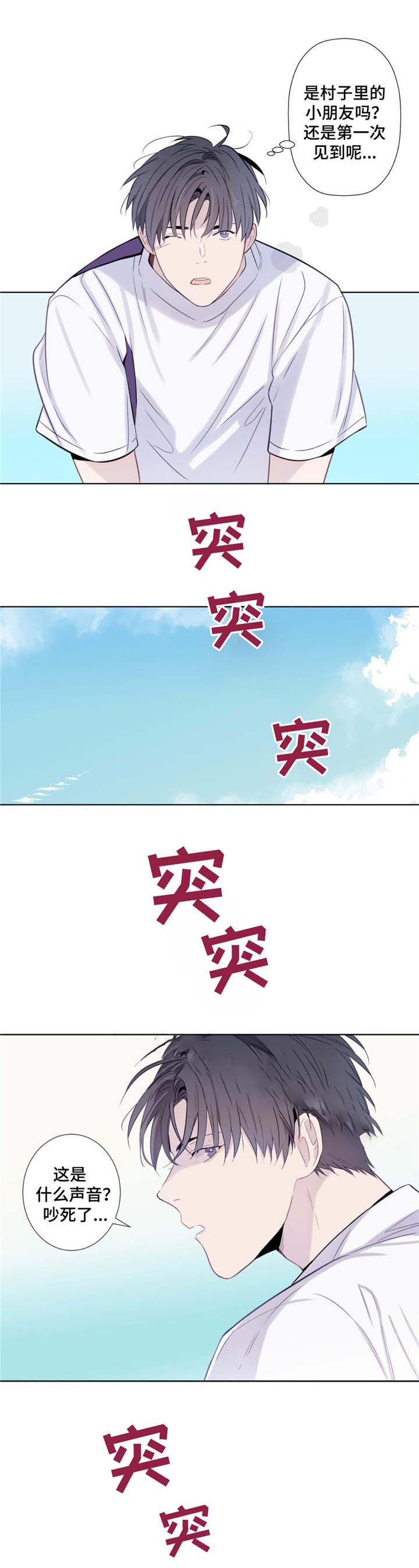 夏天的可可糖是想念的信笺漫画,第15话2图