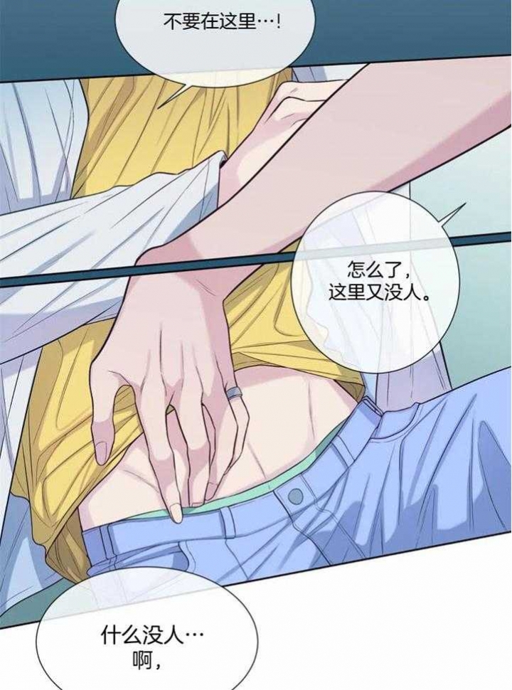 夏天的可可糖是想念的信笺漫画,第50话2图