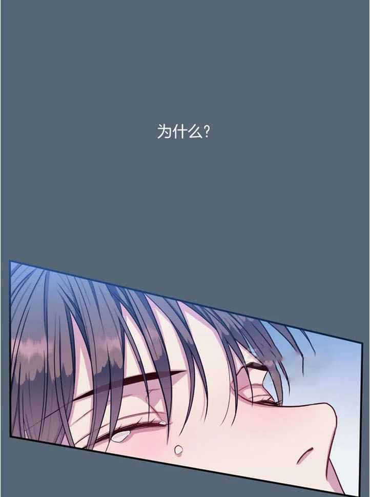 夏天吸引客人漫画,第74话1图