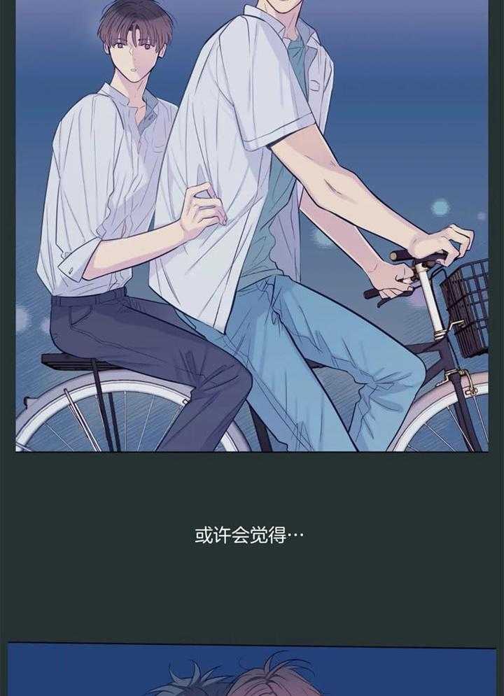 夏天的可可糖是想念的信笺漫画,第52话1图