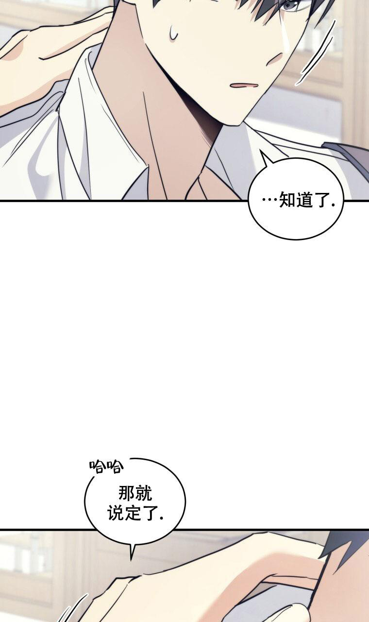 星光闪耀的少年在线观看免费版第一季漫画,第21话1图