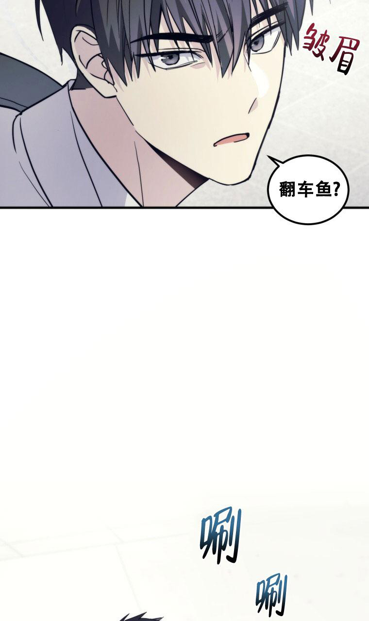 星光闪耀电视剧漫画,第21话2图