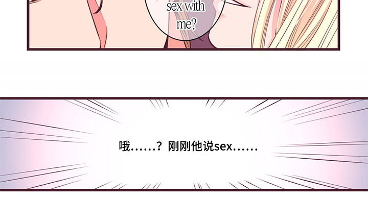 众里寻他千百度是什么意思漫画,第5话1图