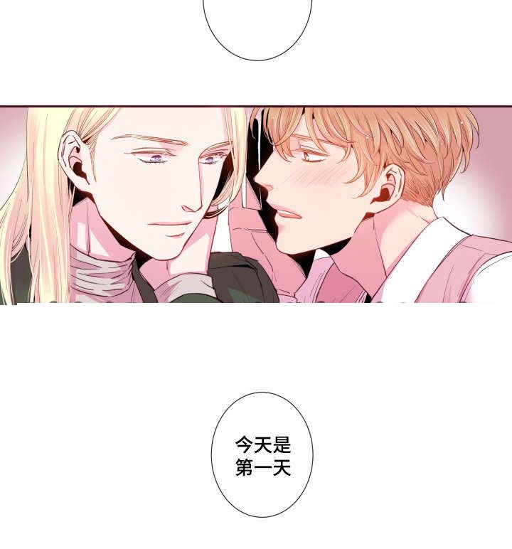 众里寻他千百度是谁写的漫画,第43话1图