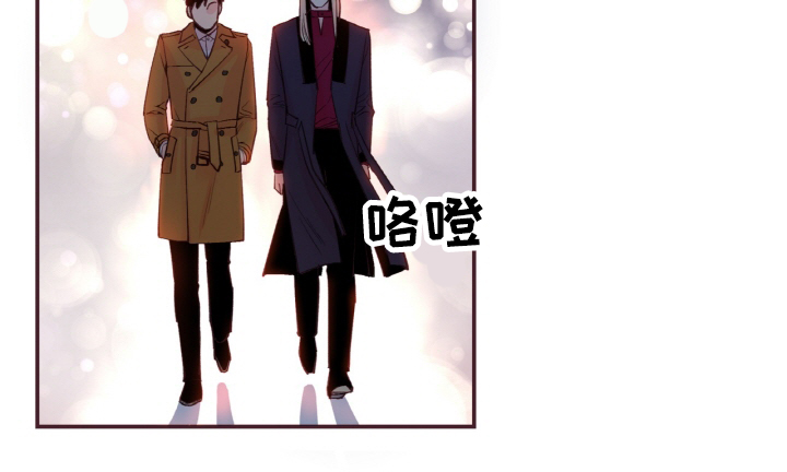 众里寻他漫画,第18话1图