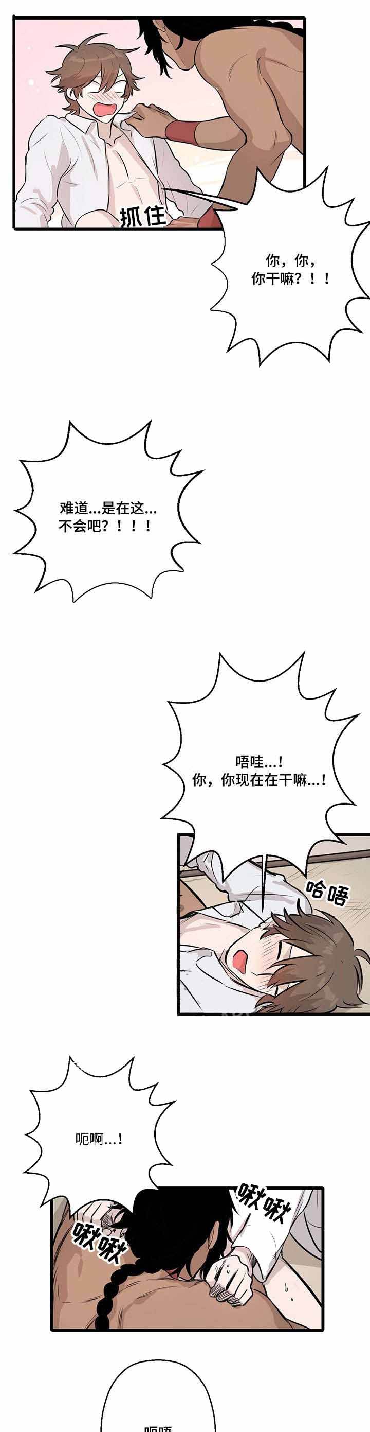 储备粮到底有多少漫画,第17话1图