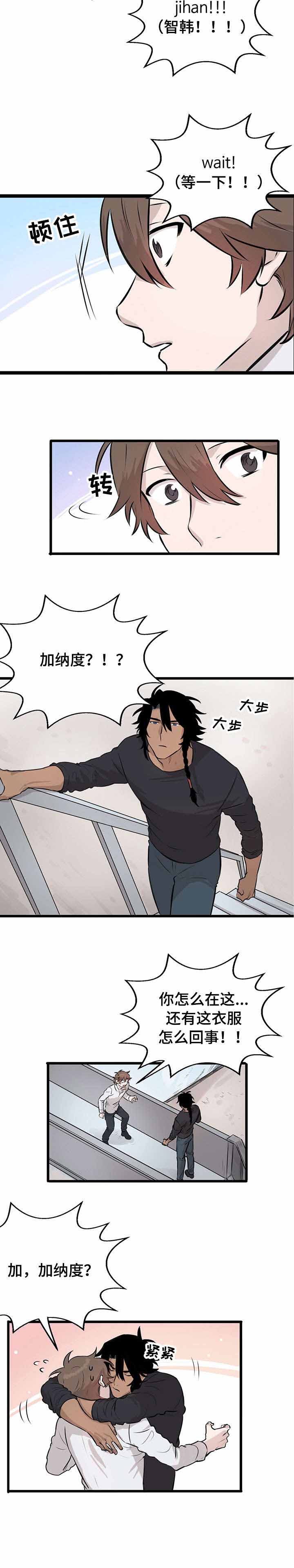 储备粮的心酸史免费阅读漫画,第20话2图