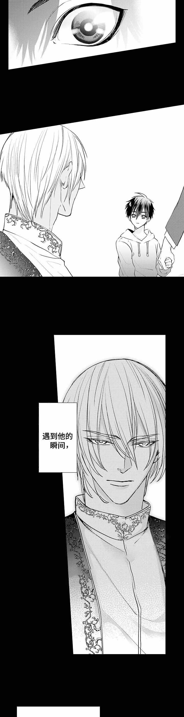 a与ah有什么区别漫画,第6话1图