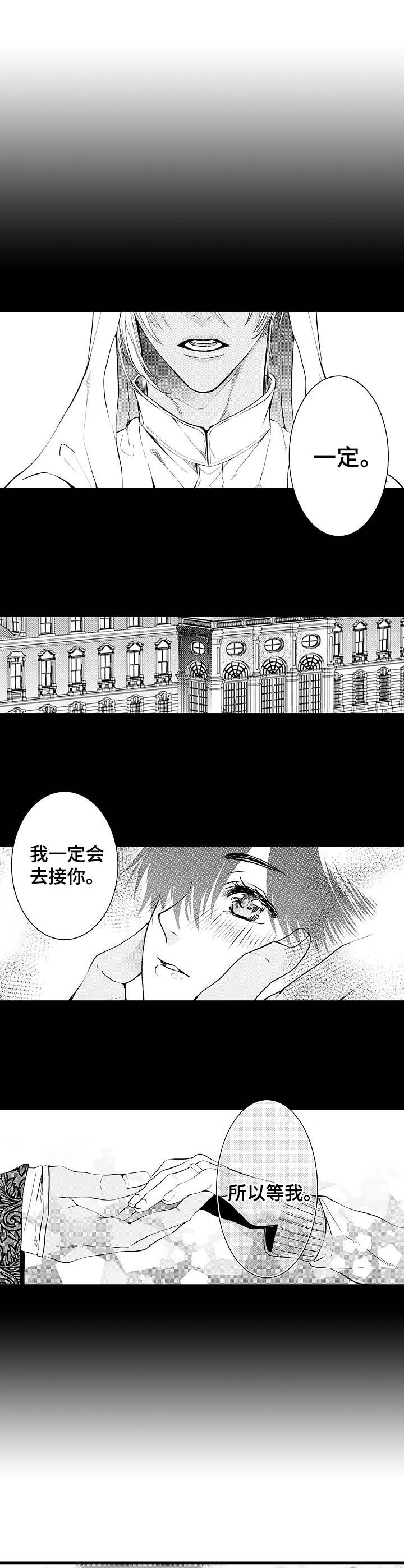 a与an的发音漫画,第1话1图