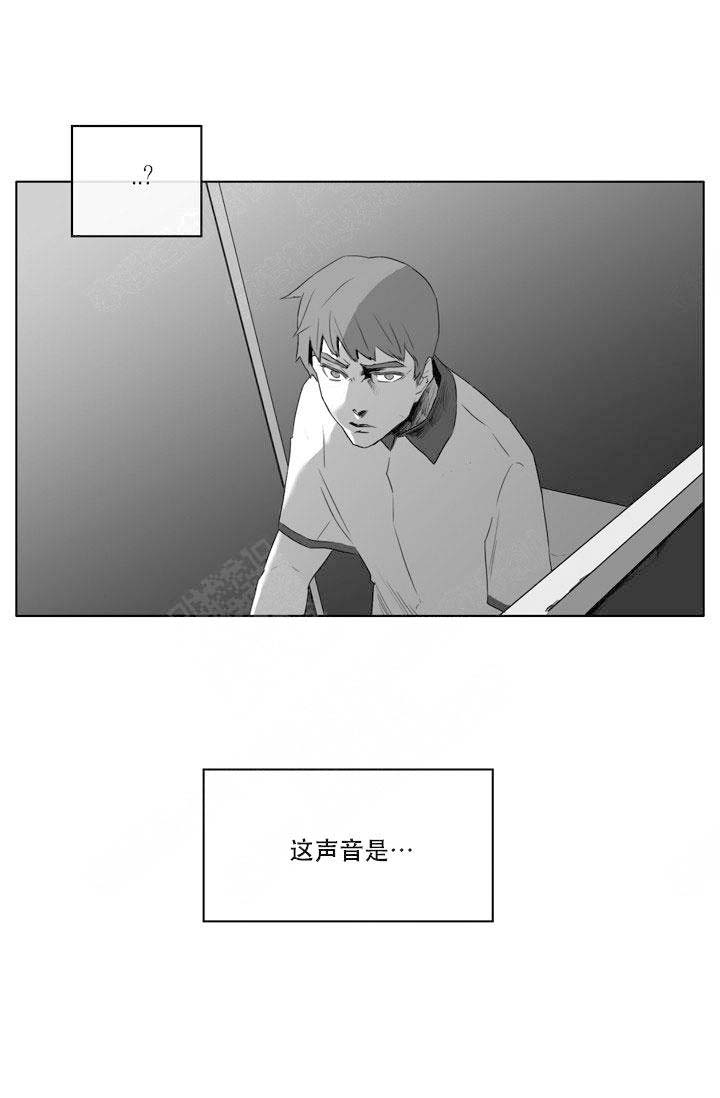 嚼咽漫画,第17话1图