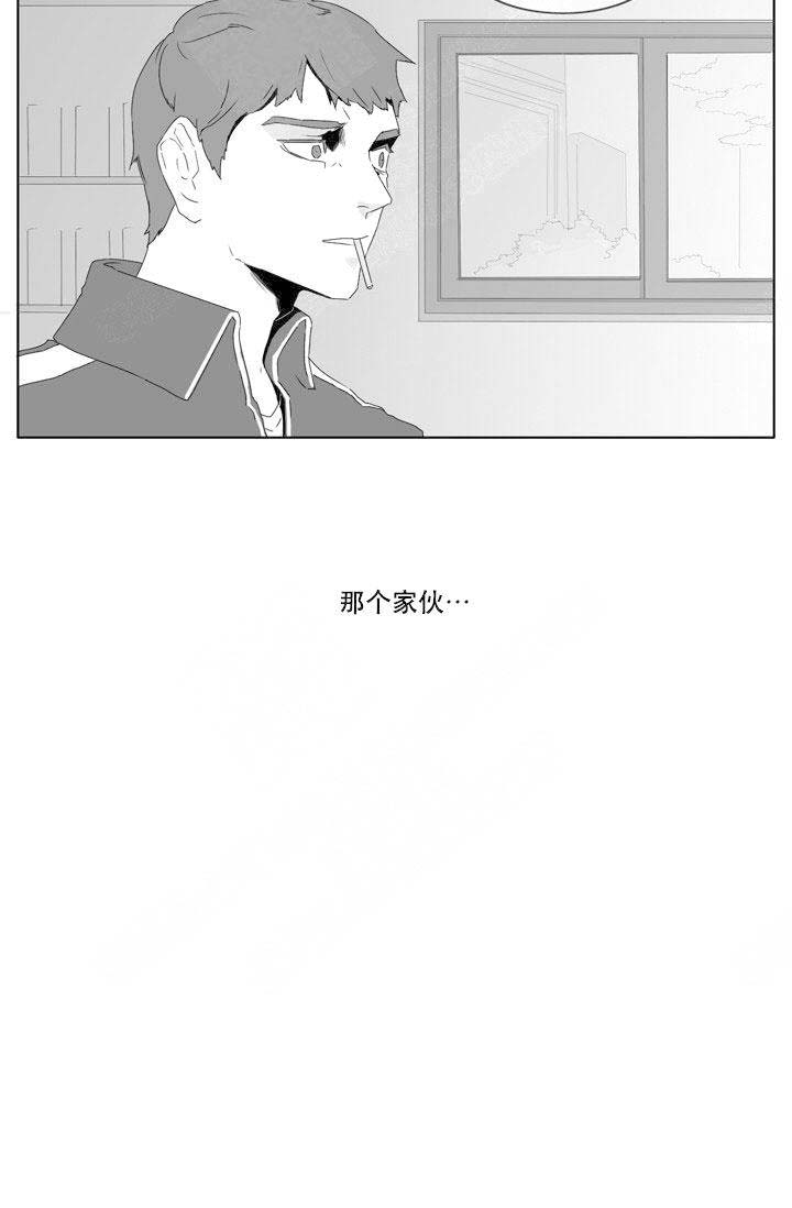 六味地黄丸吞咽还是咀嚼咽漫画,第7话1图