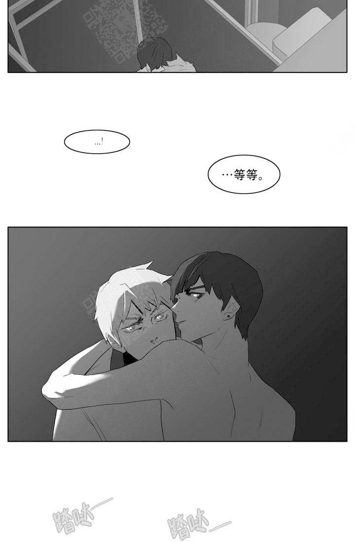 教研活动主持词开场白和结束语漫画,第17话1图