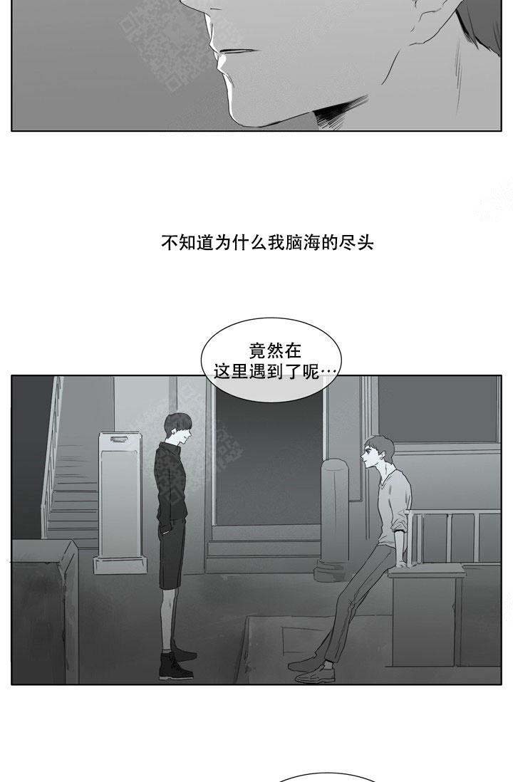 极香漫画,第12话2图