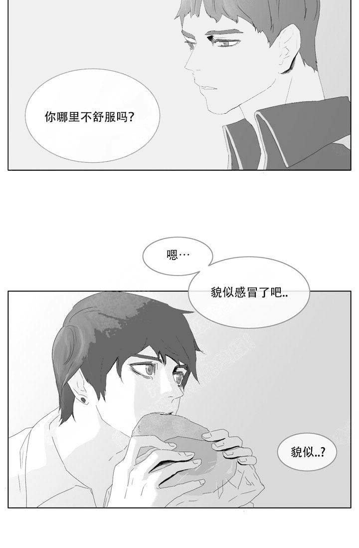 教研活动主持词开场白和结束语漫画,第7话1图