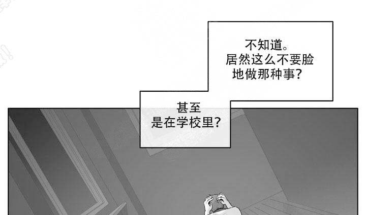 极香漫画,第18话1图