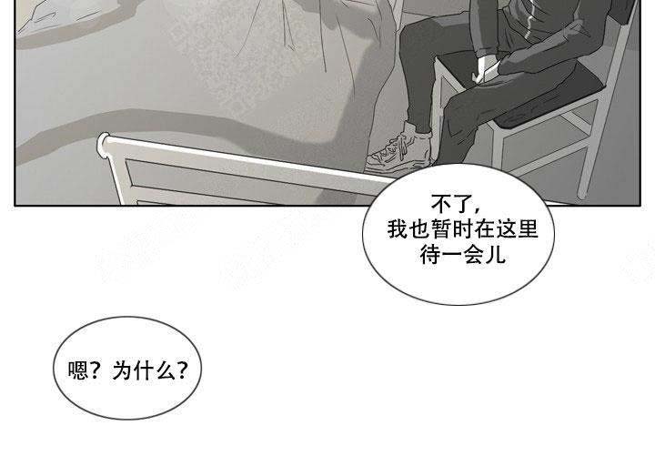 嚼咽的近义词是什么漫画,第7话1图