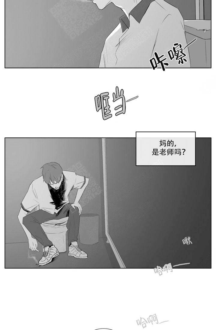 嚼咽的近义词是什么漫画,第16话2图