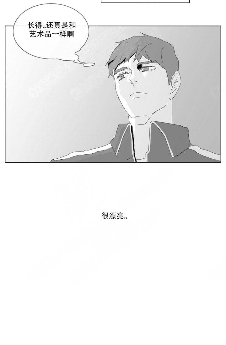 嚼咽与什么有关漫画,第8话2图