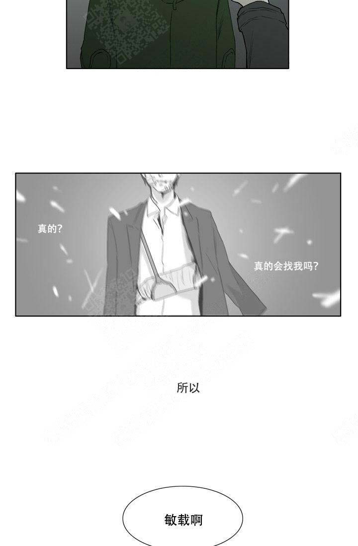 嚼咽与什么有关漫画,第2话1图