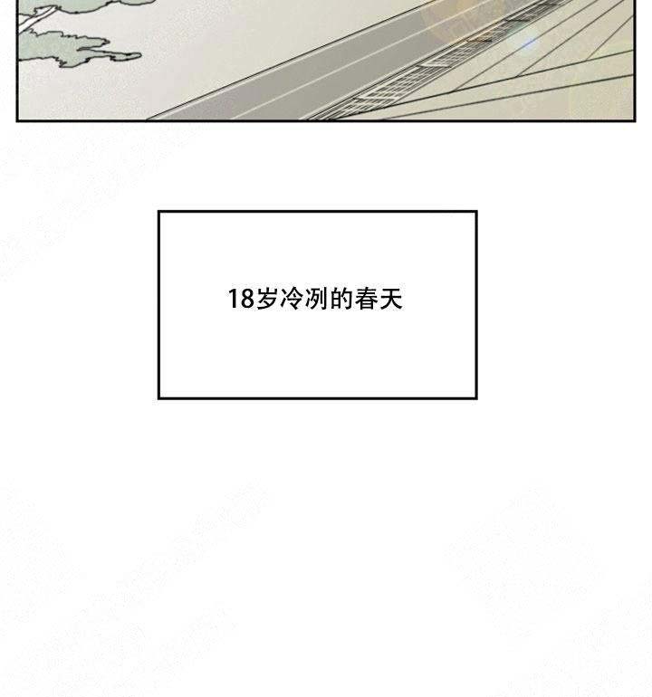 椒盐蛋漫画,第4话1图