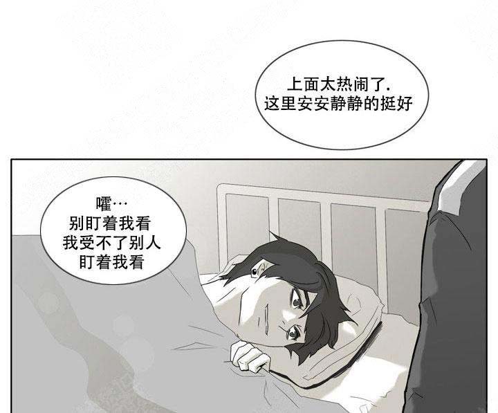 教研组工作总结漫画,第8话1图