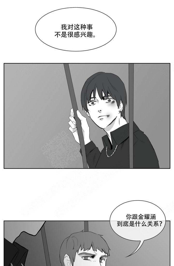 嚼咽啃照样子填一填漫画,第13话1图