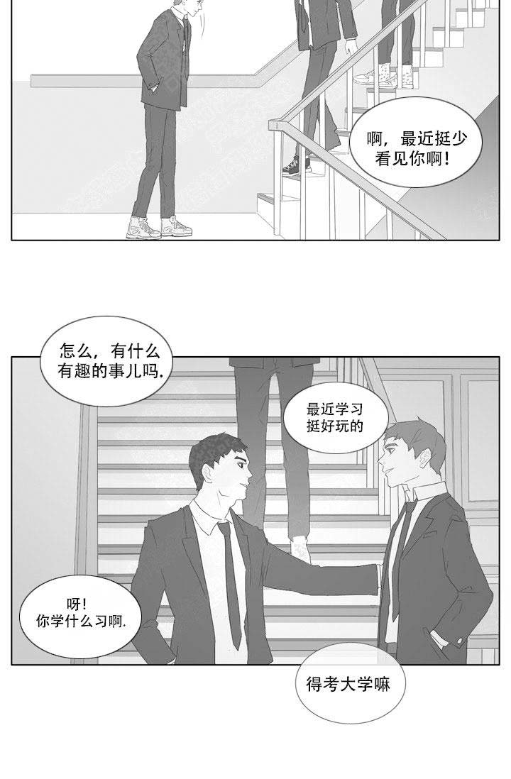 嚼咽啃照样子填一填漫画,第6话2图