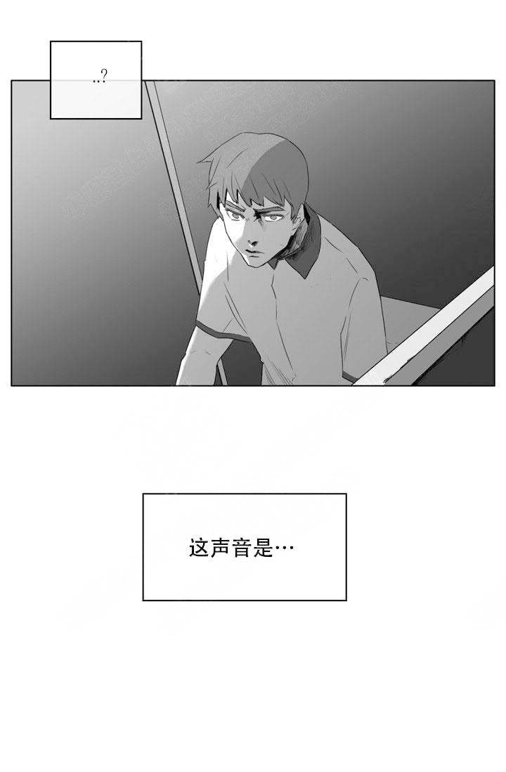 嚼咽的近义词是什么漫画,第16话2图