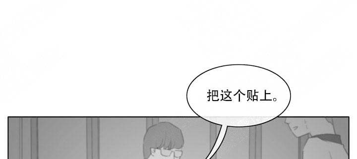 嚼咽成语大全100个漫画,第20话1图