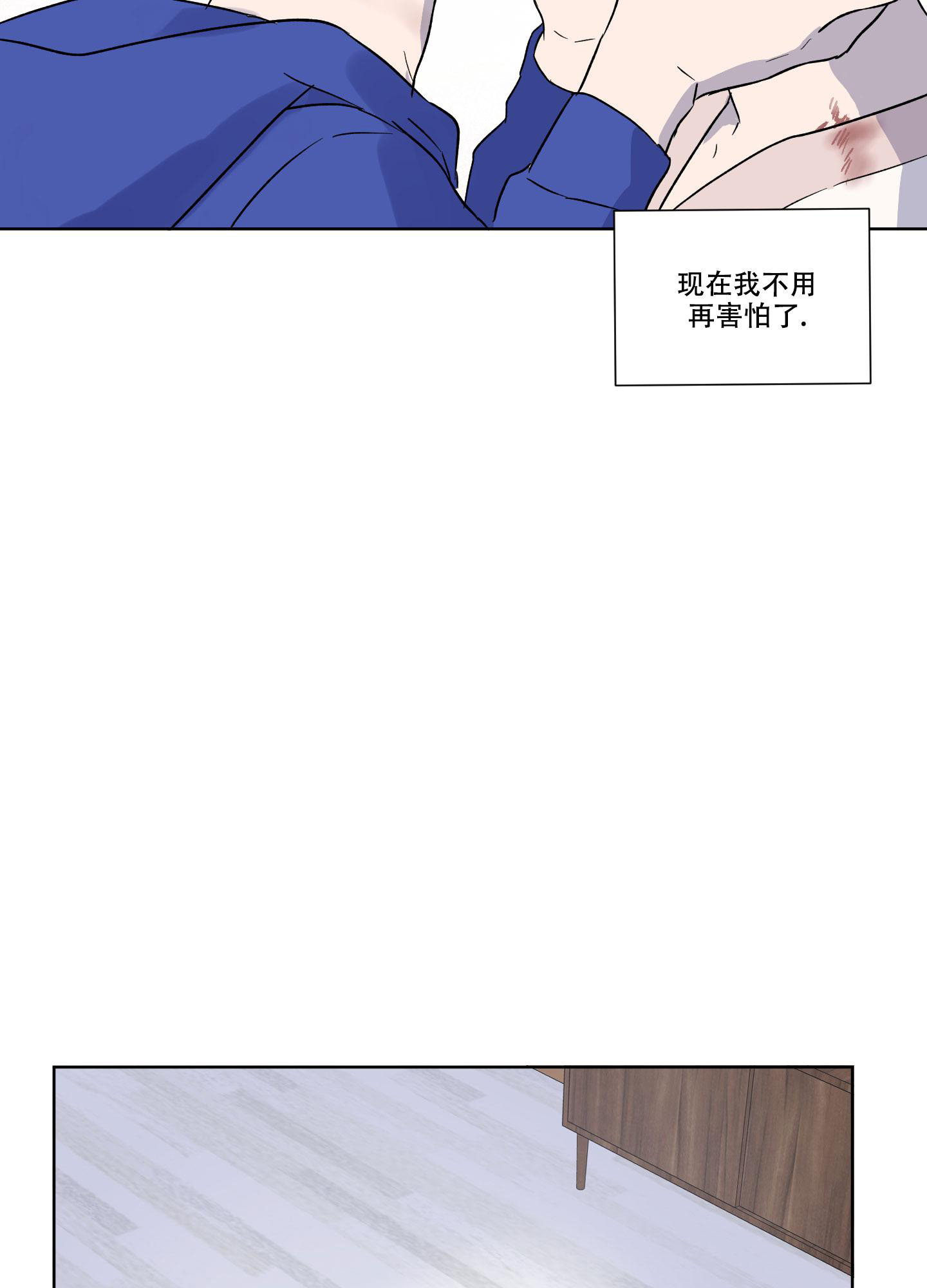 内在世界是什么意思视频漫画,第14话1图