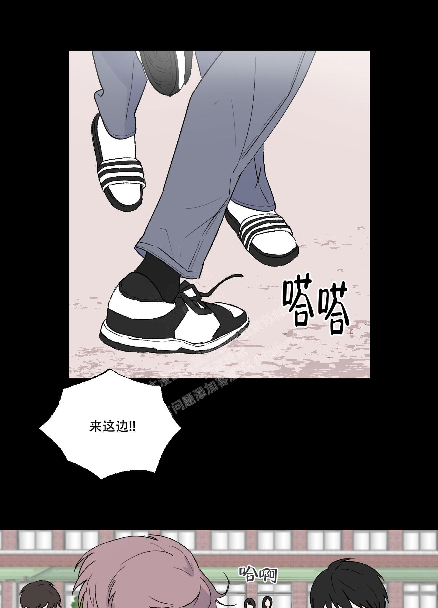 内在世界是什么意思漫画,第7话2图