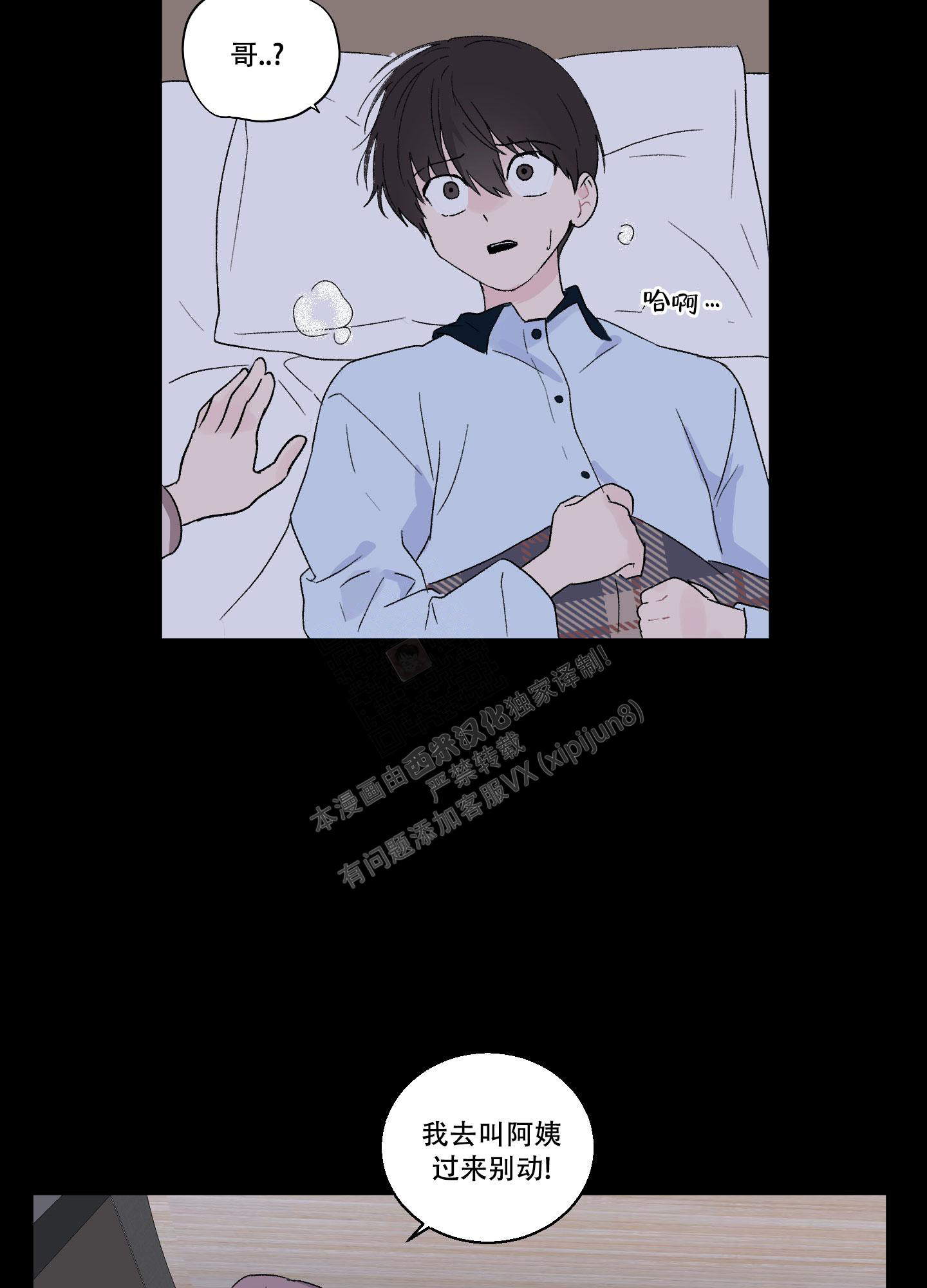 内在世界是什么意思视频漫画,第7话1图