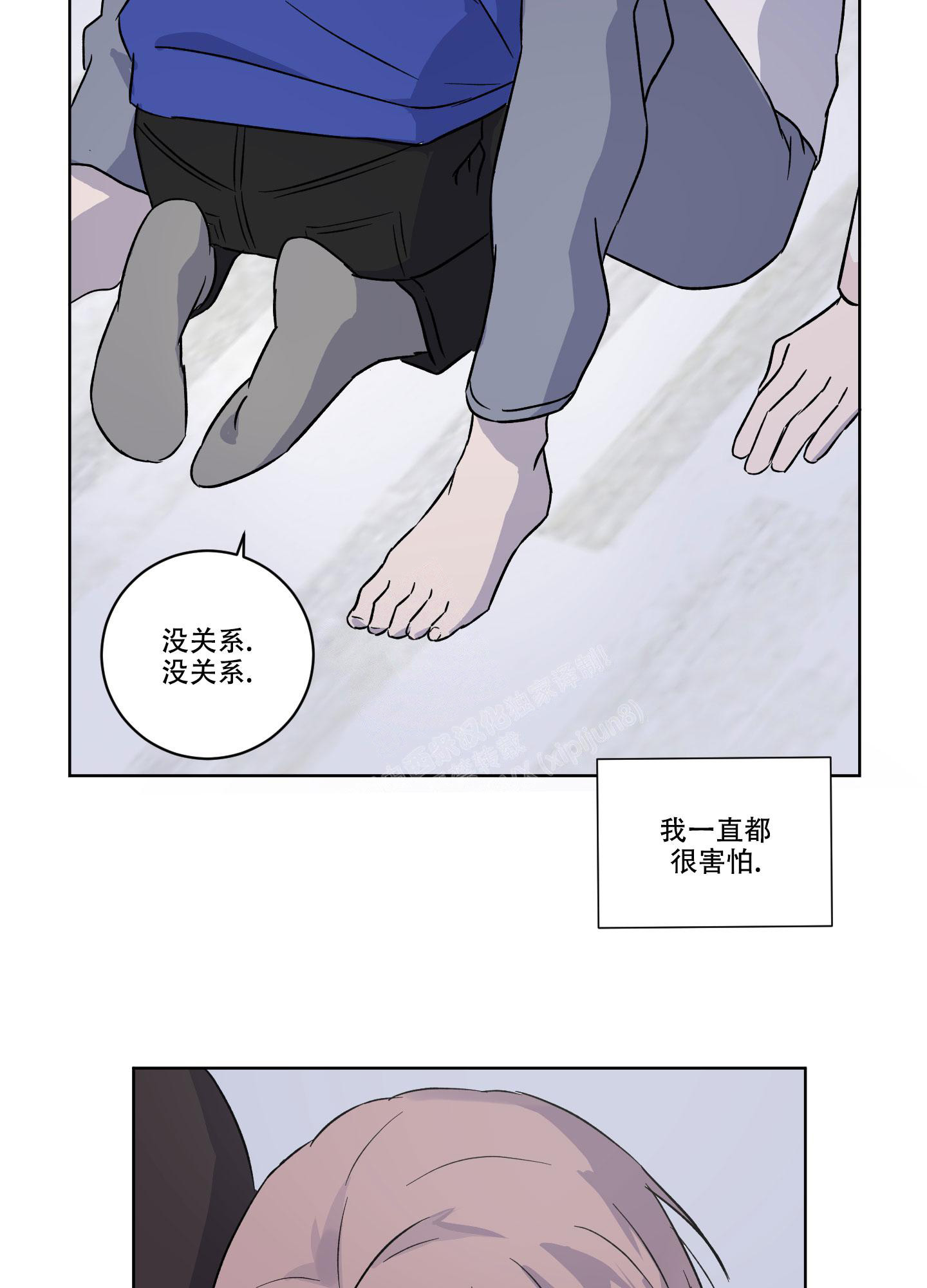 内在世界是什么意思视频漫画,第14话1图