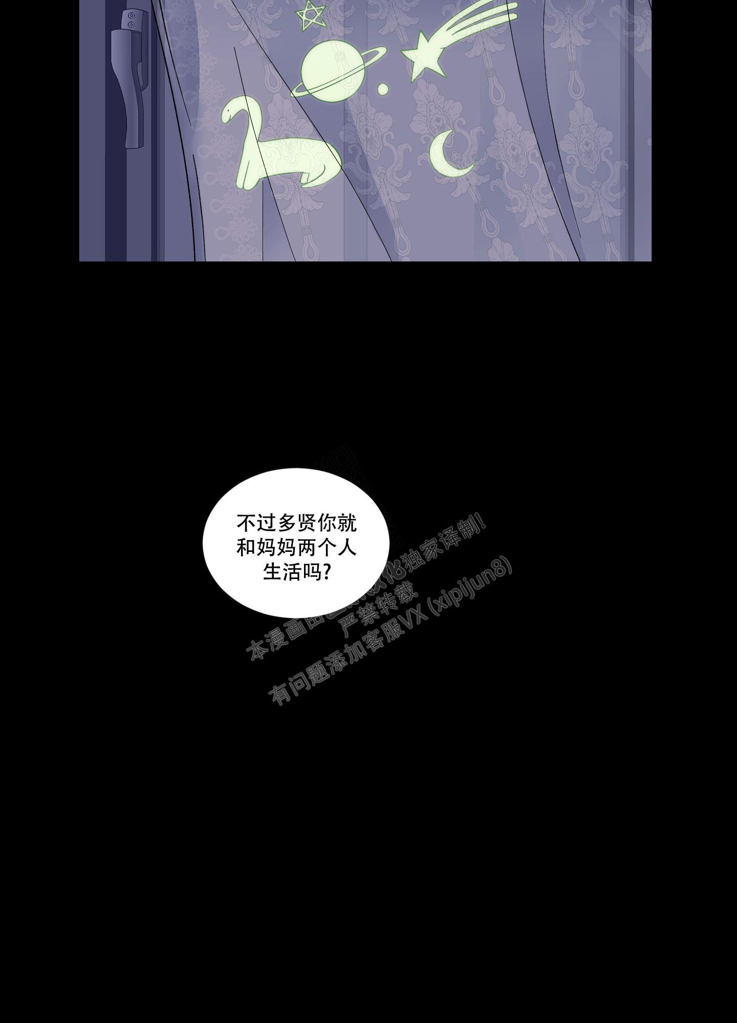 内在世界的智慧是什么漫画,第6话1图