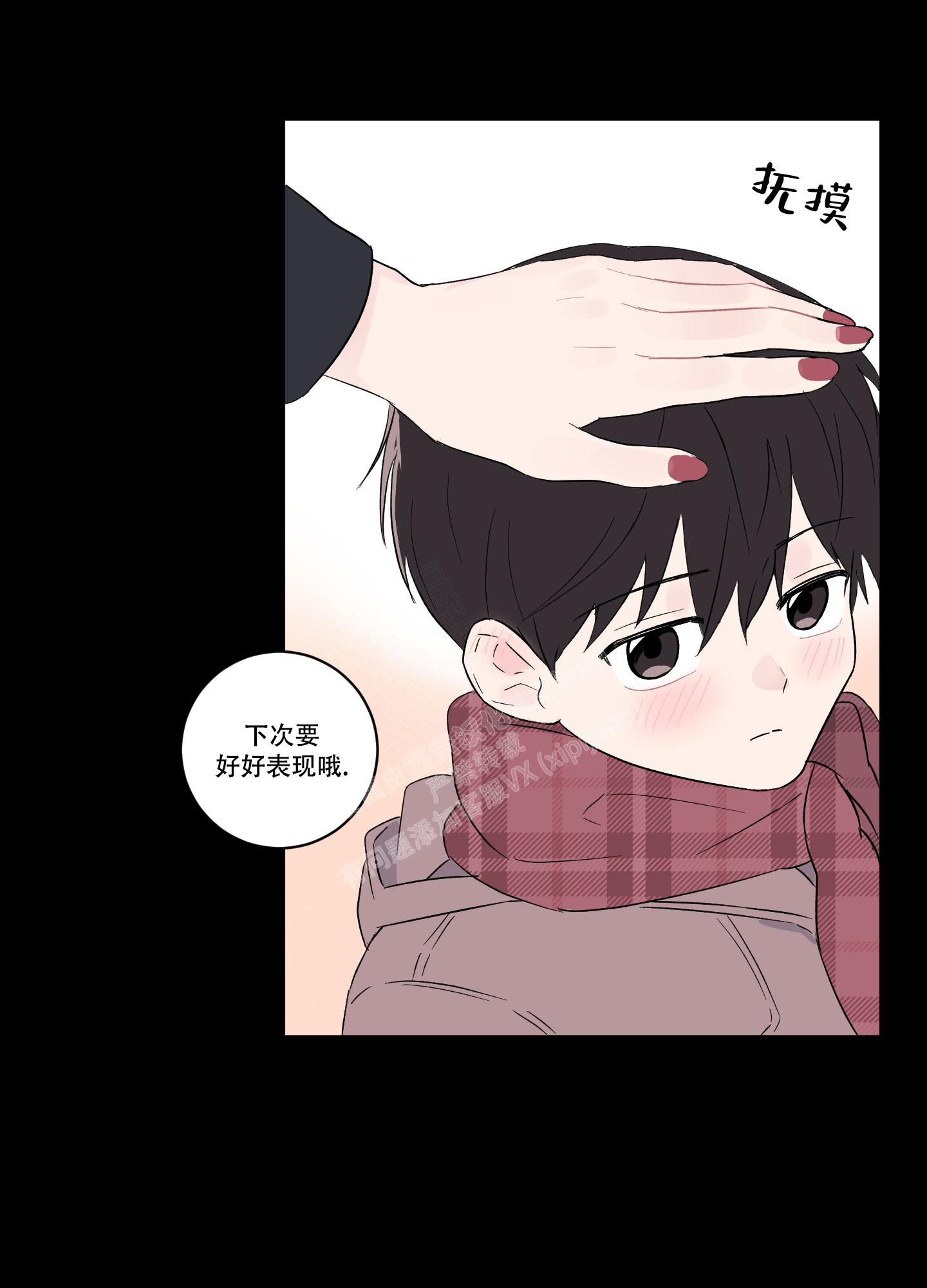 内在世界是什么意思漫画,第5话1图