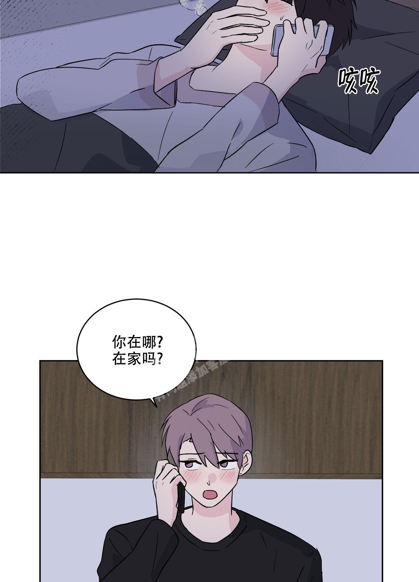 内在世界是什么意思视频漫画,第11话1图