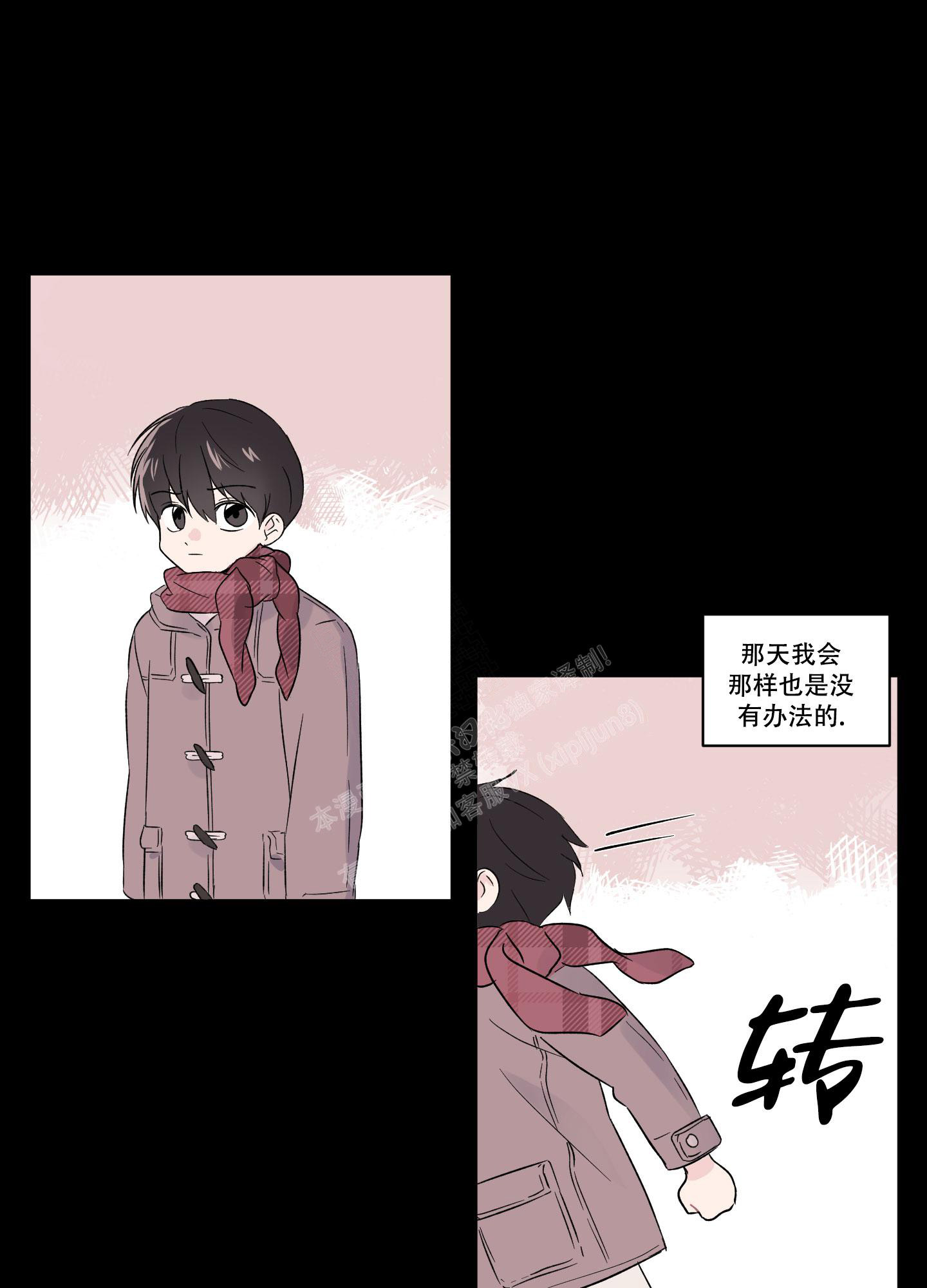 内在世界是什么意思视频漫画,第5话2图