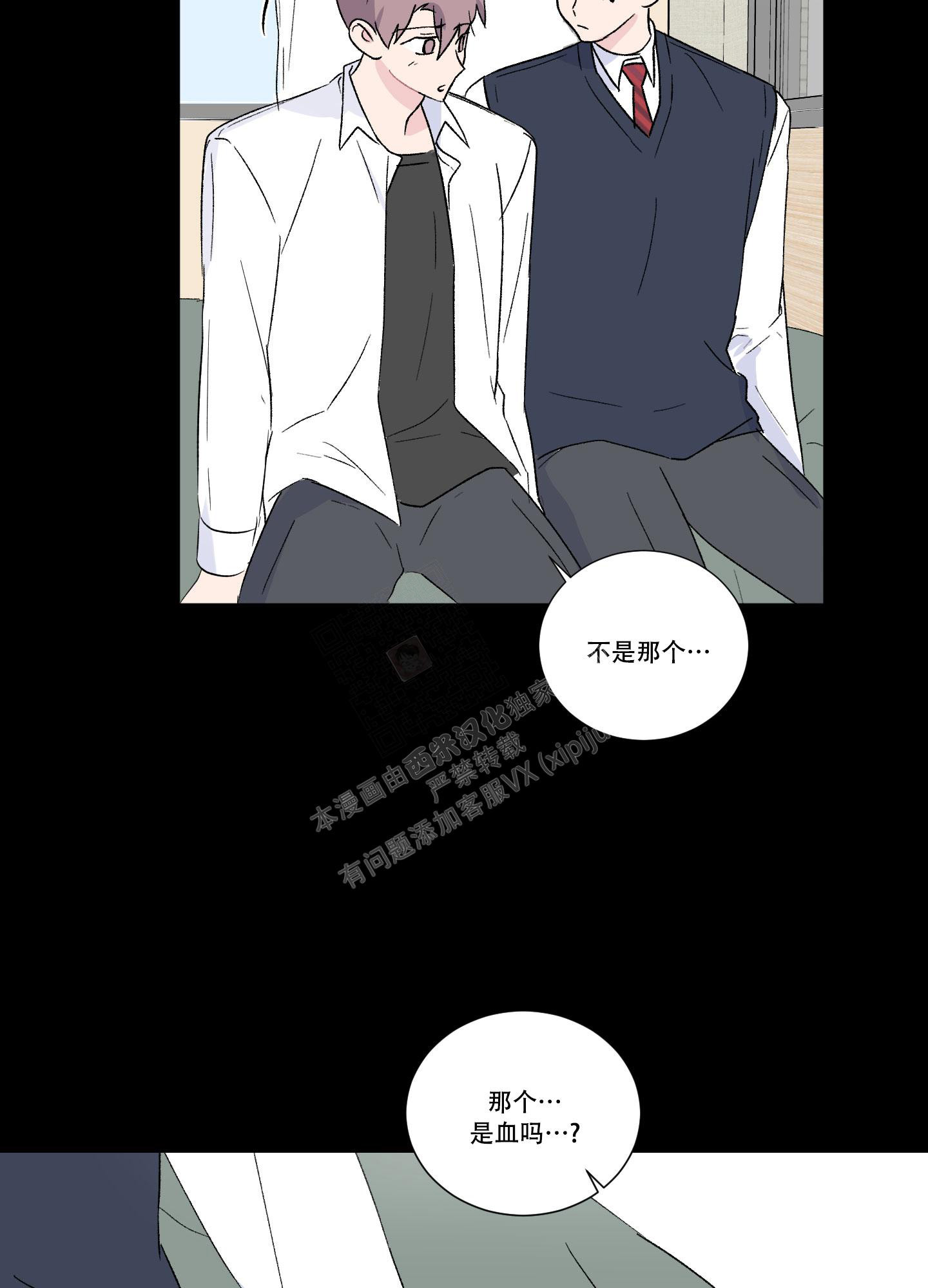 内在世界创造外在世界漫画,第8话1图