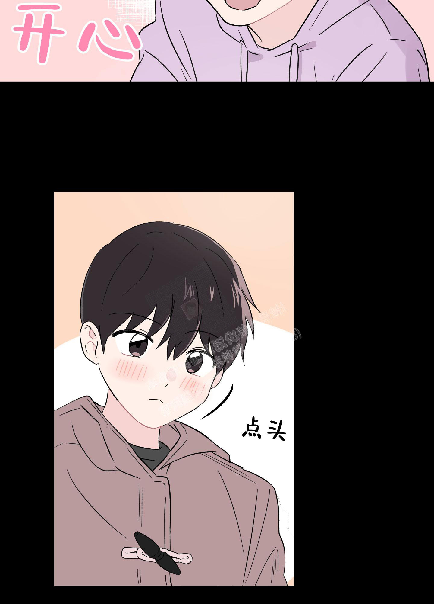 内在世界是什么意思漫画,第6话1图