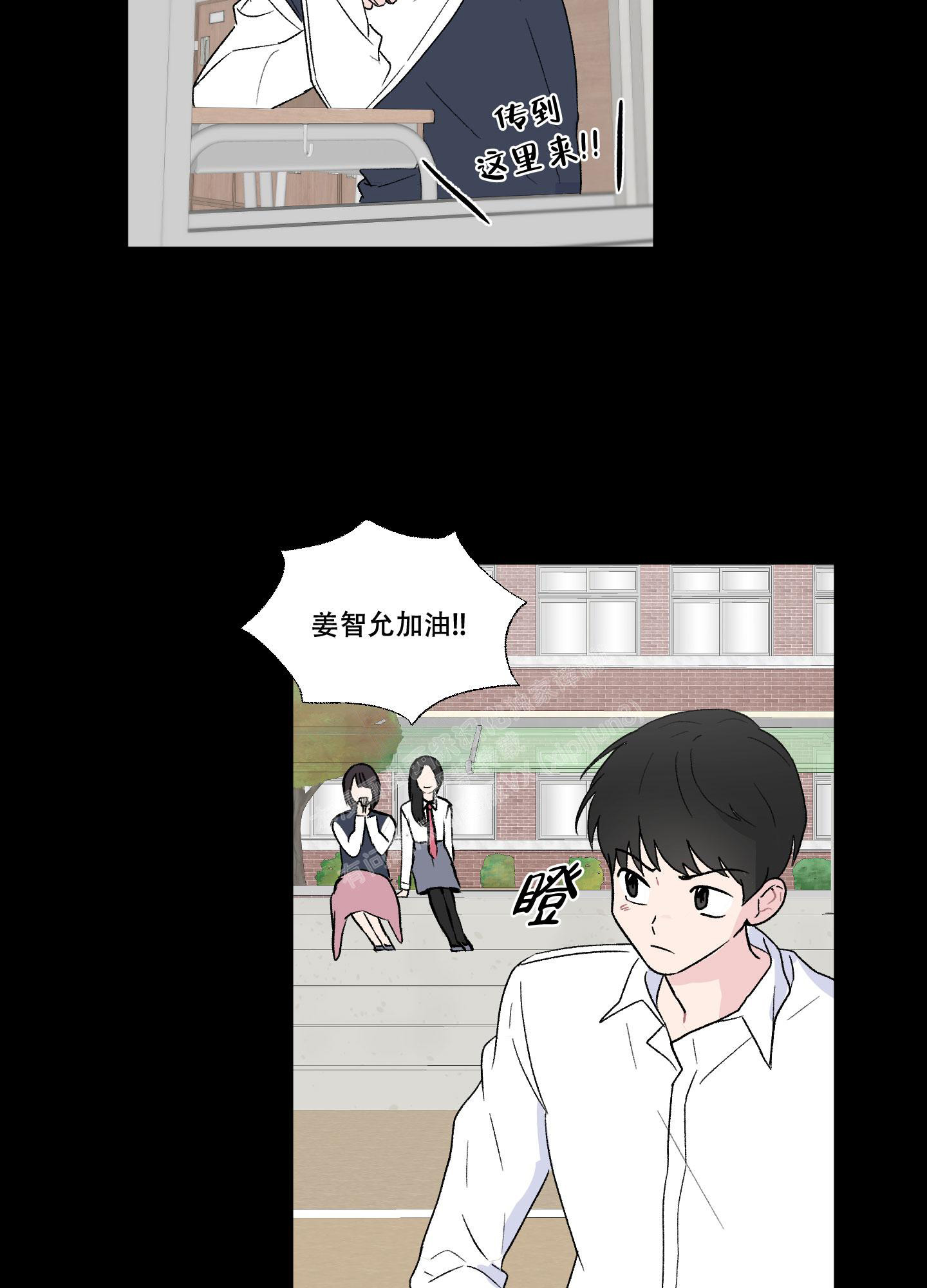 内在世界是什么意思漫画,第7话2图