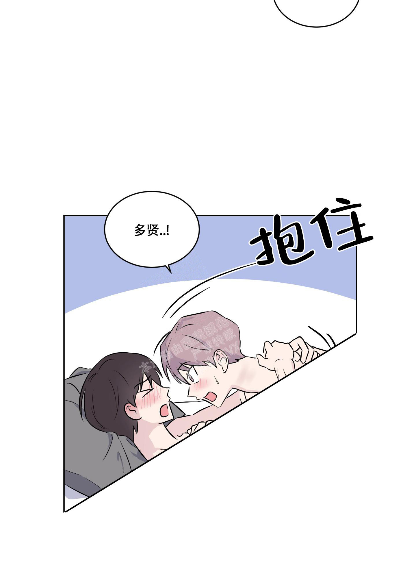 内在世界是什么意思漫画,第16话1图