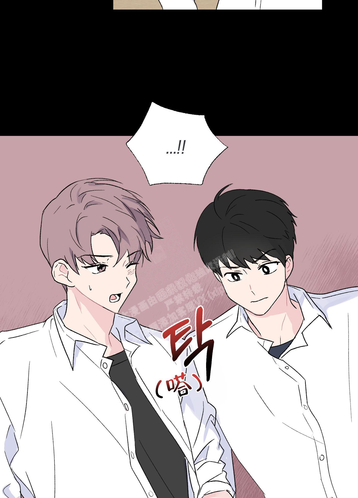 内在世界是什么意思漫画,第7话1图