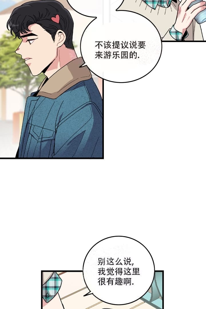 铃儿响叮当教案漫画,第9话2图