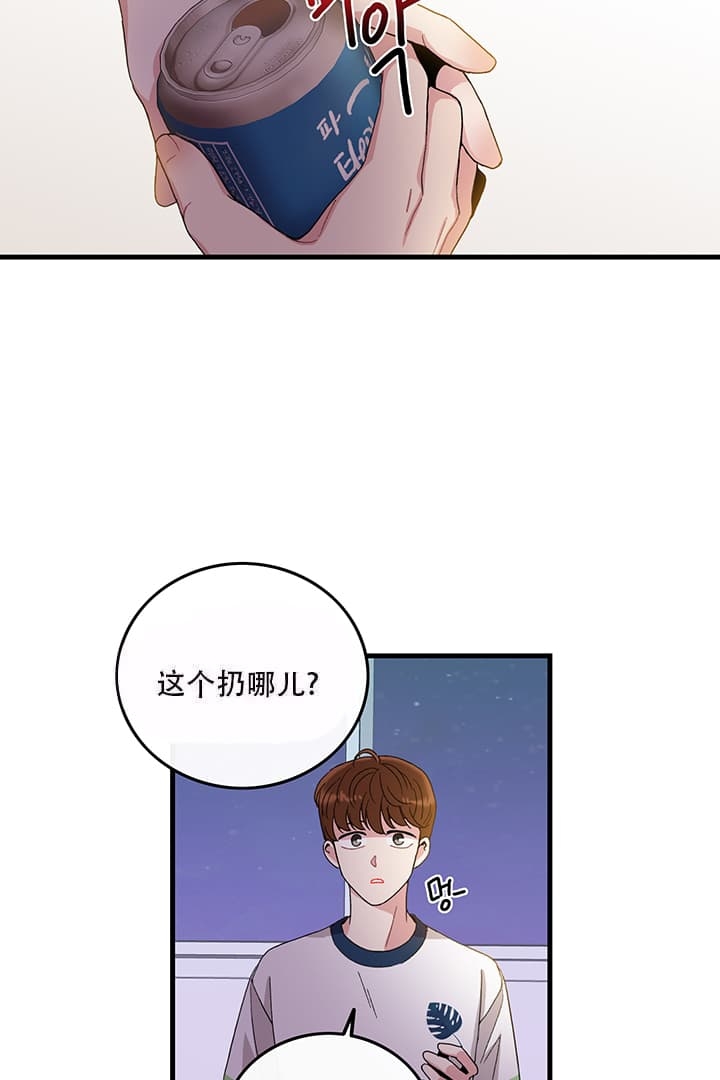 铃儿响叮当下载漫画,第6话1图