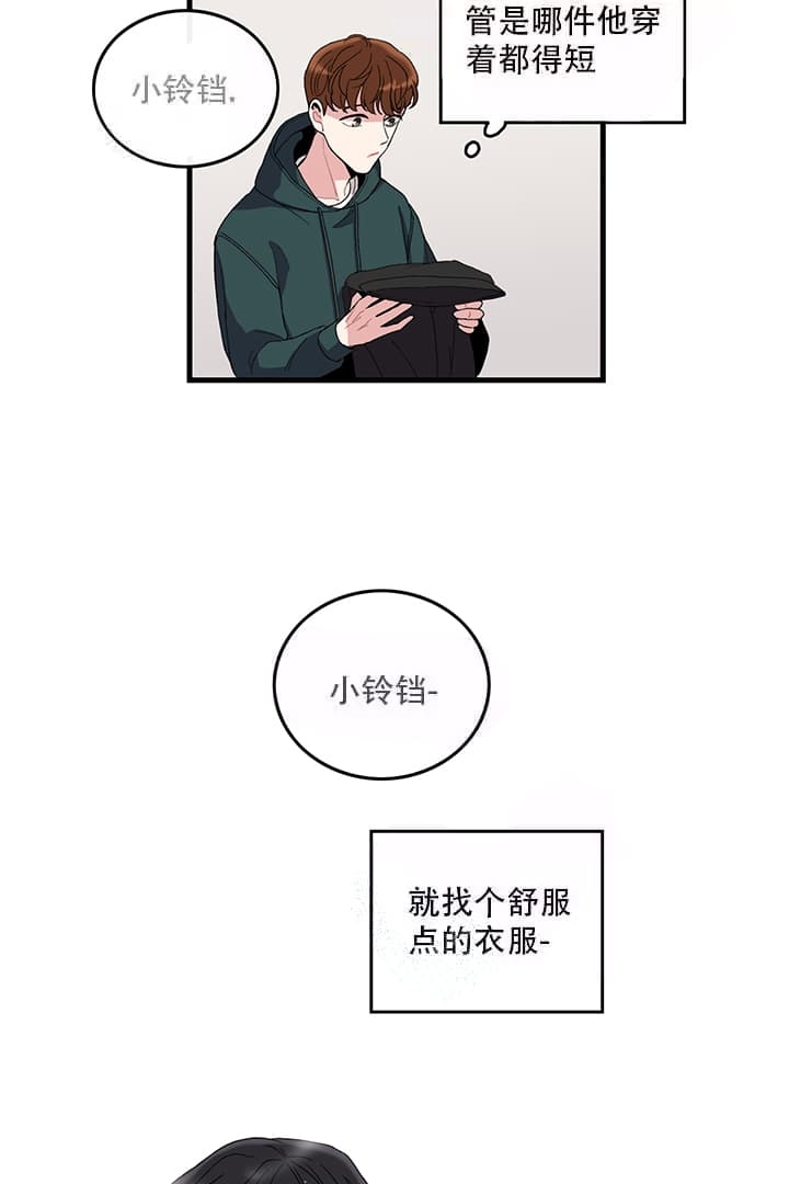 铃儿响叮当英文版带歌谱的歌词漫画,第5话1图