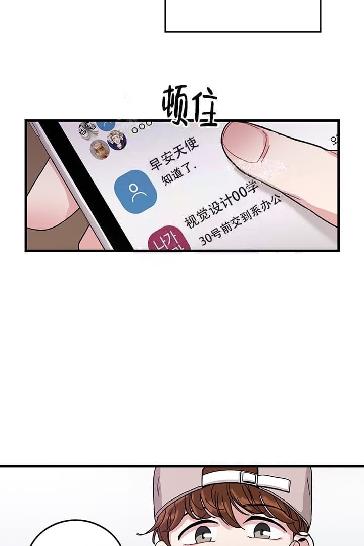 铃儿响叮当儿歌漫画,第12话1图