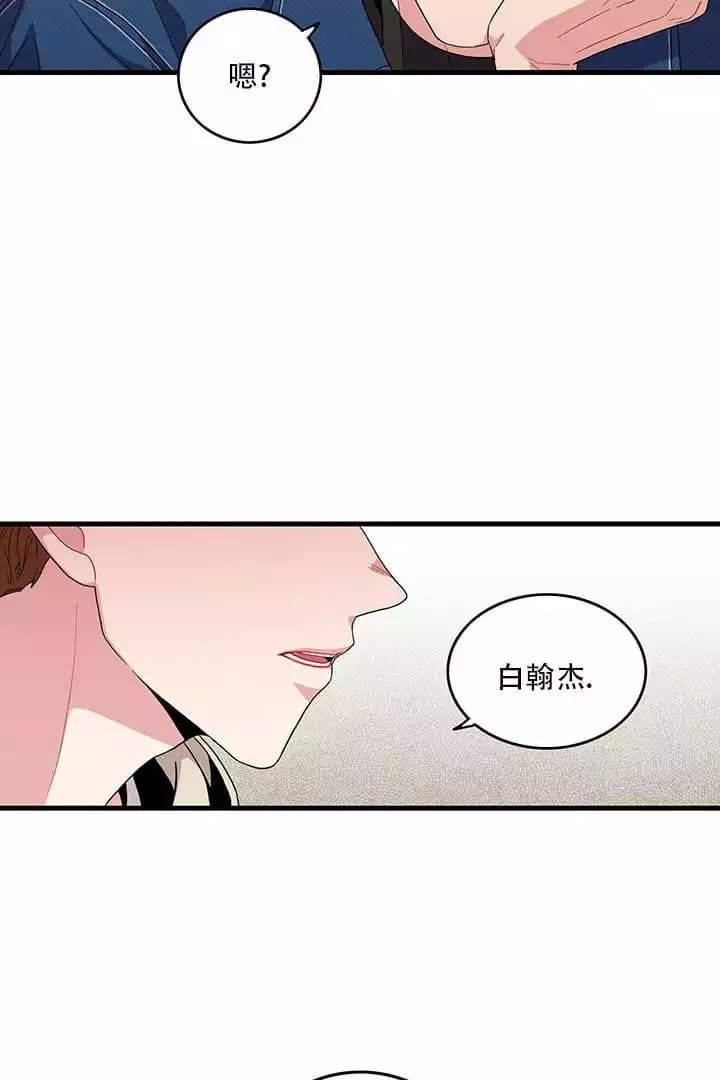 铃儿响叮当儿歌原唱漫画,第3话2图