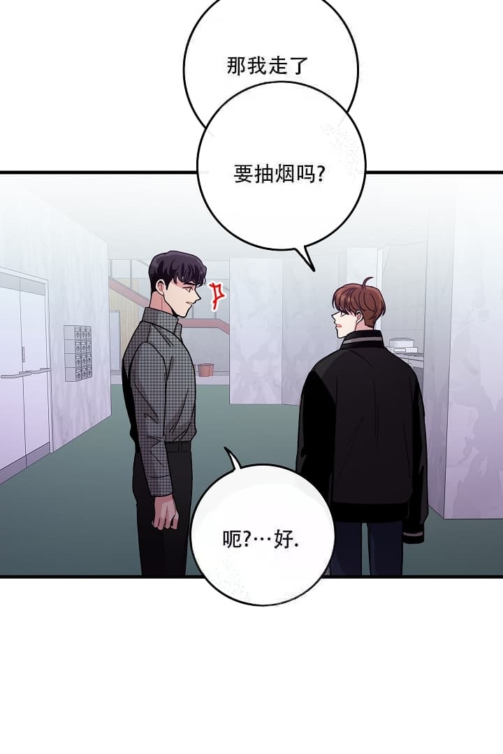 铃儿响叮当儿歌漫画,第13话2图