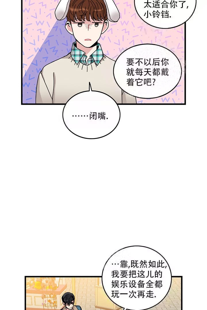 铃儿响叮当儿歌漫画,第8话2图