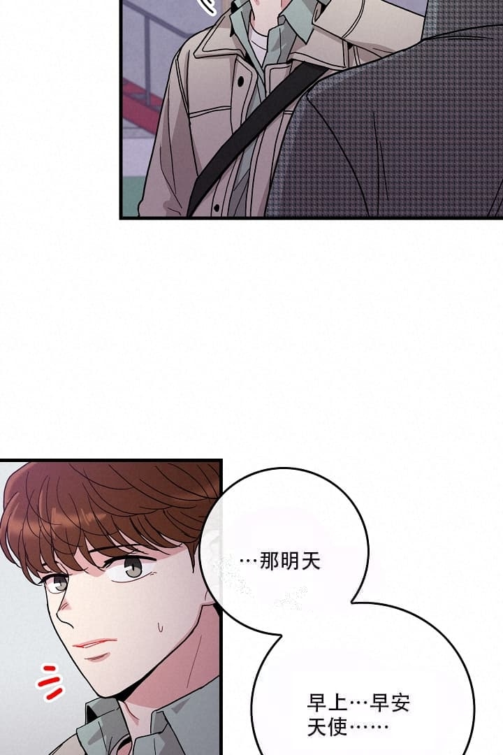 铃儿响叮当小提琴漫画,第14话1图